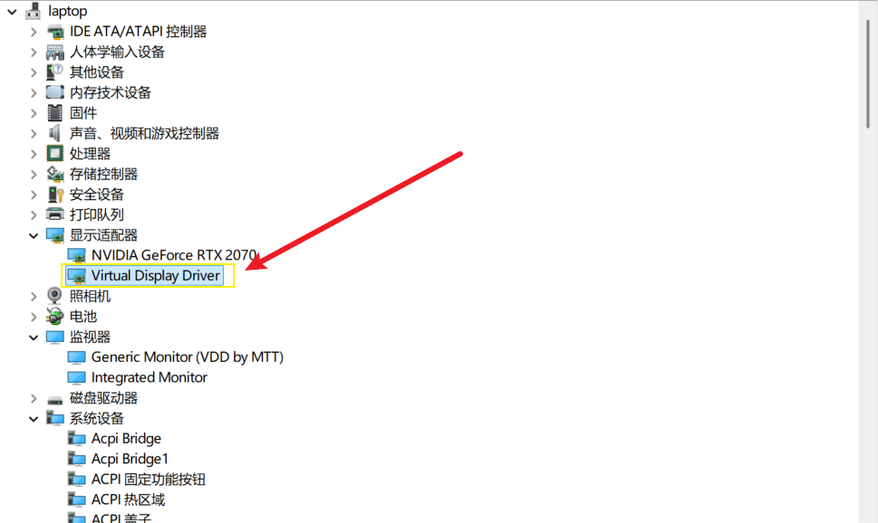 Device Manager