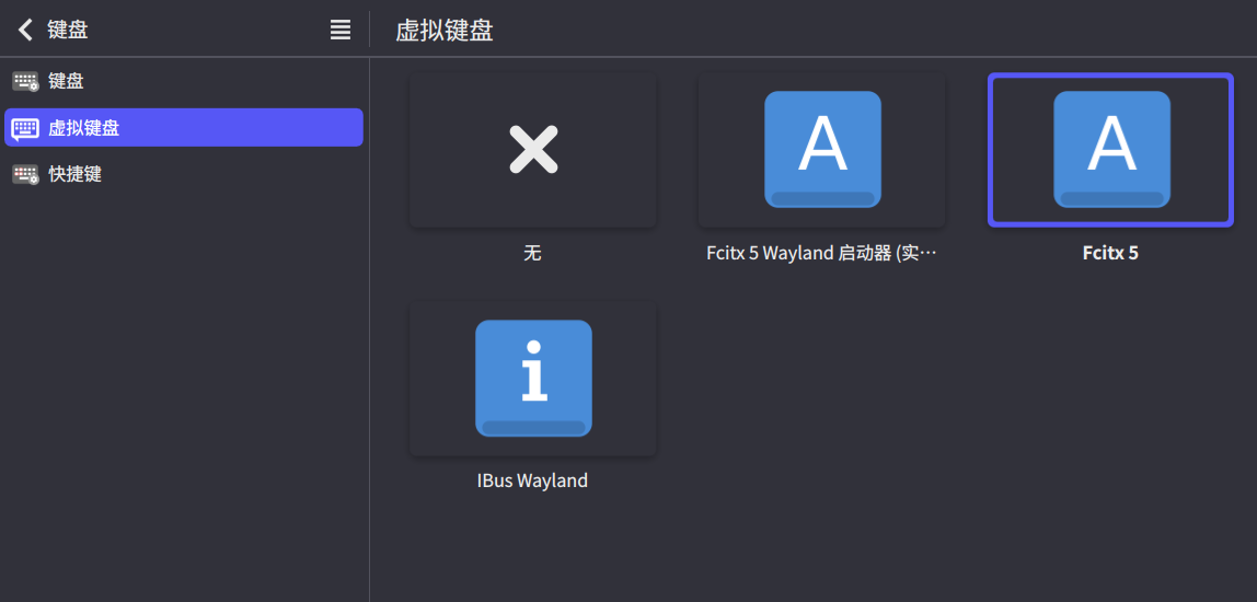 Virtual keyboard settings in KDE Plasma